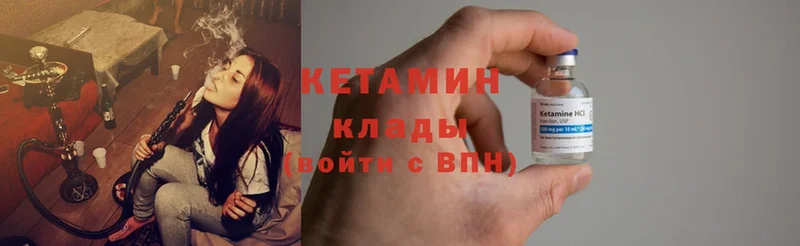 продажа наркотиков  Солигалич  КЕТАМИН ketamine 