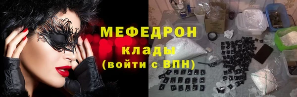 MDMA Premium VHQ Богданович