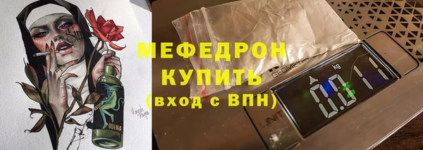 MDMA Premium VHQ Богданович