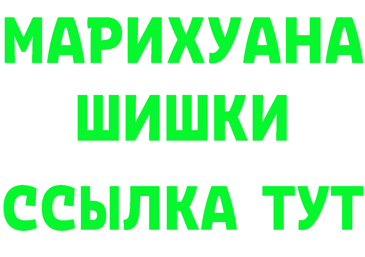 МЕТАДОН VHQ вход это MEGA Солигалич